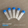 استخدام مختبر Cryo Vial Freezer